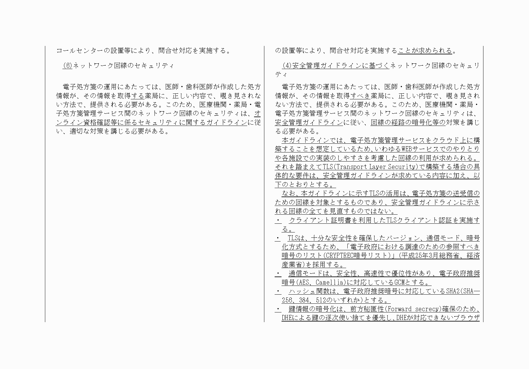2FH00000064760-20.png