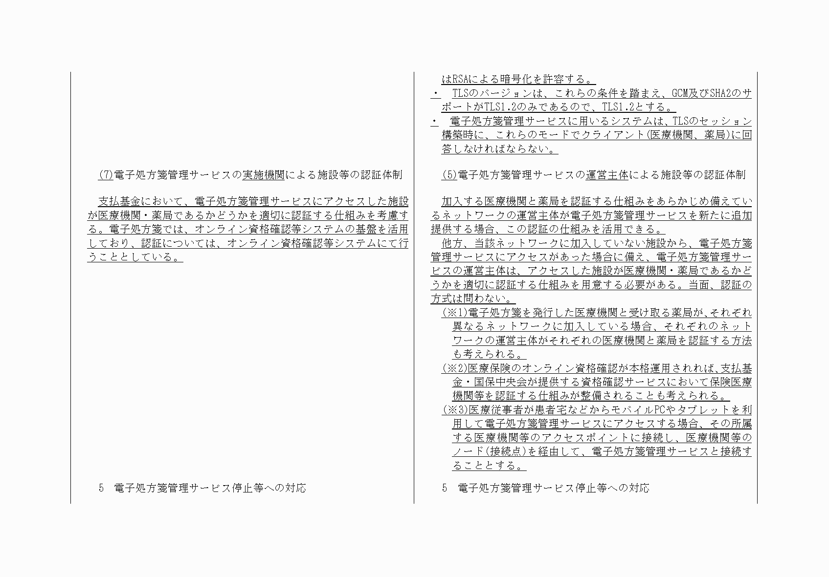2FH00000064760-21.png