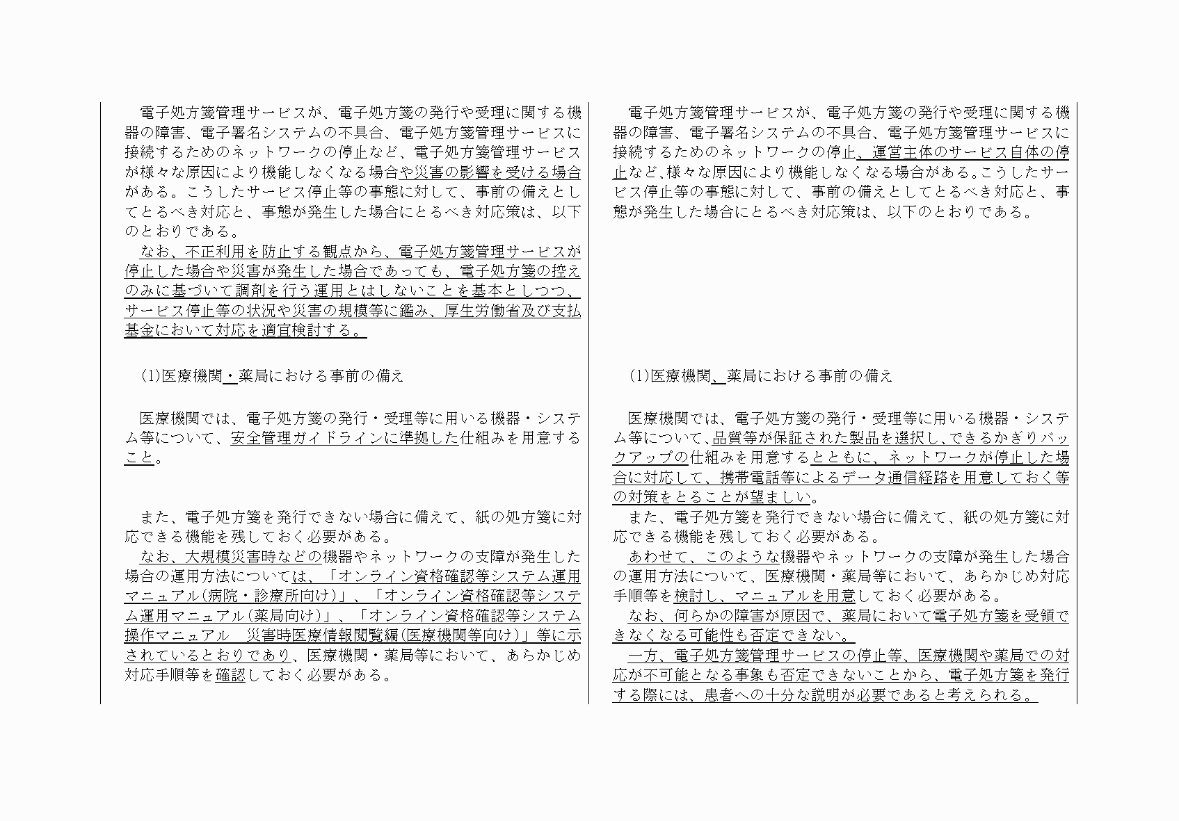 2FH00000064760-22.png