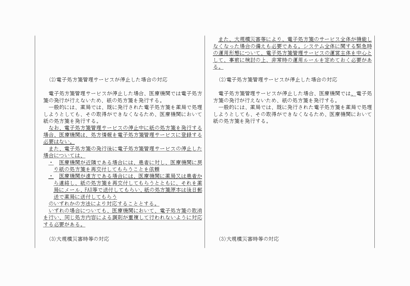 2FH00000064760-23.png