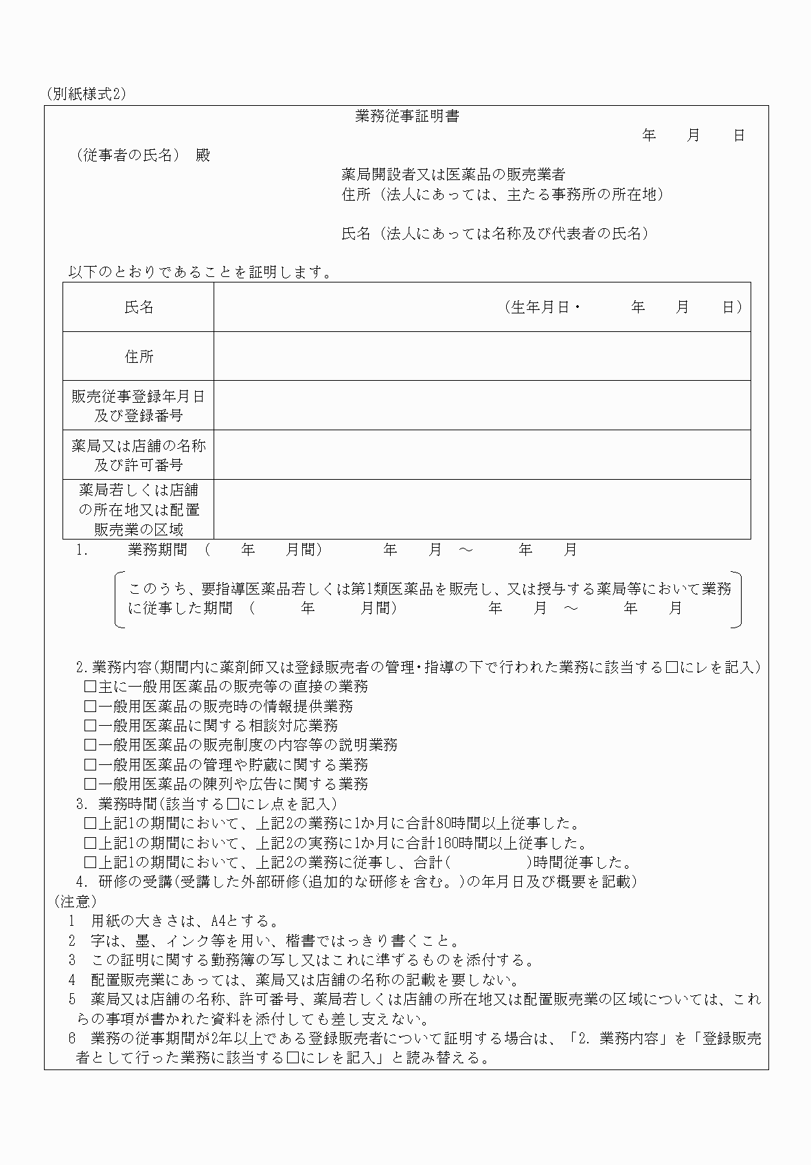 2FH00000067459.png