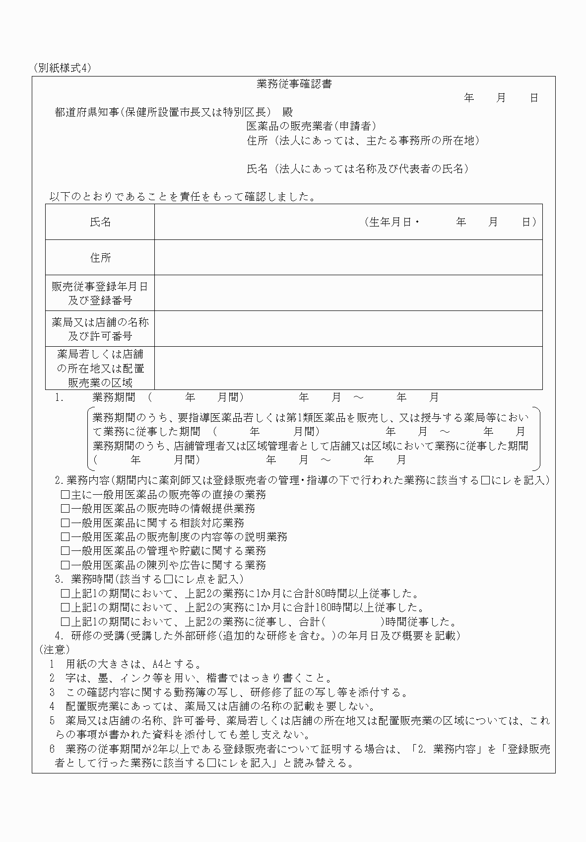 2FH00000067462.png
