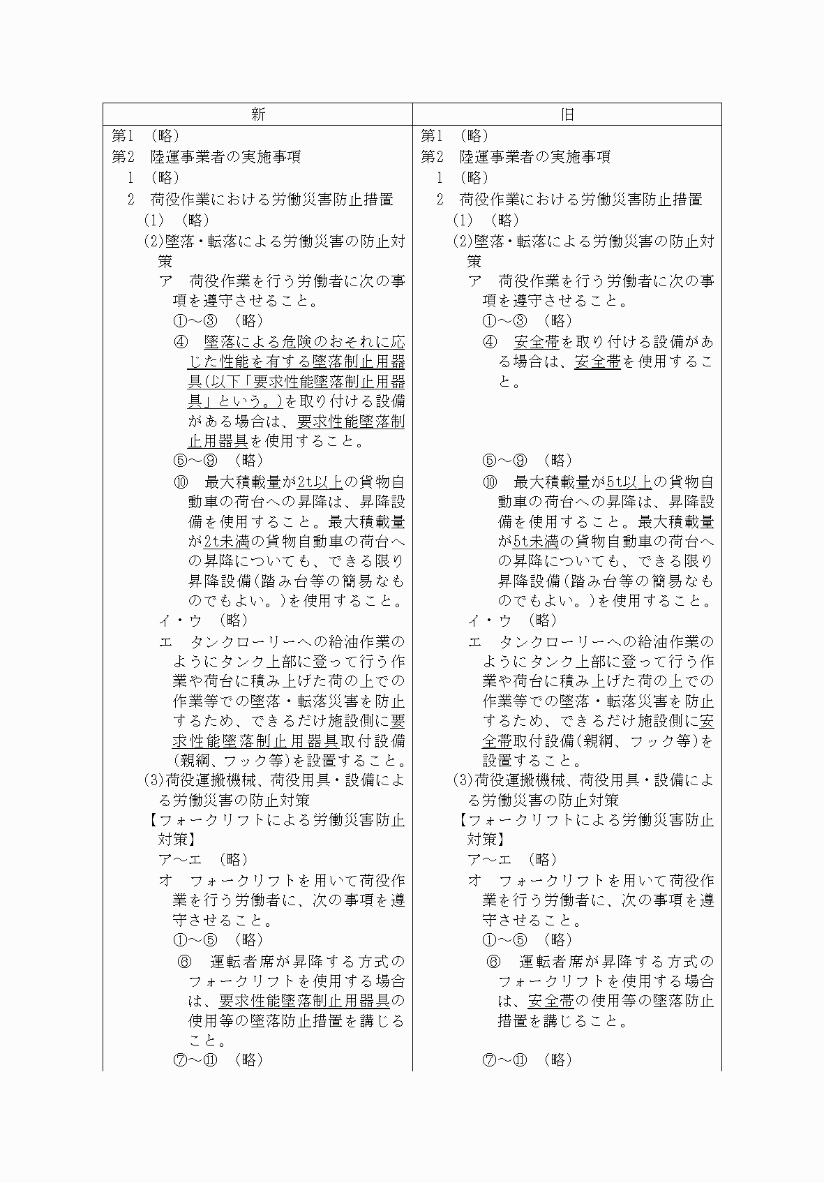 2FH00000069069-1.png