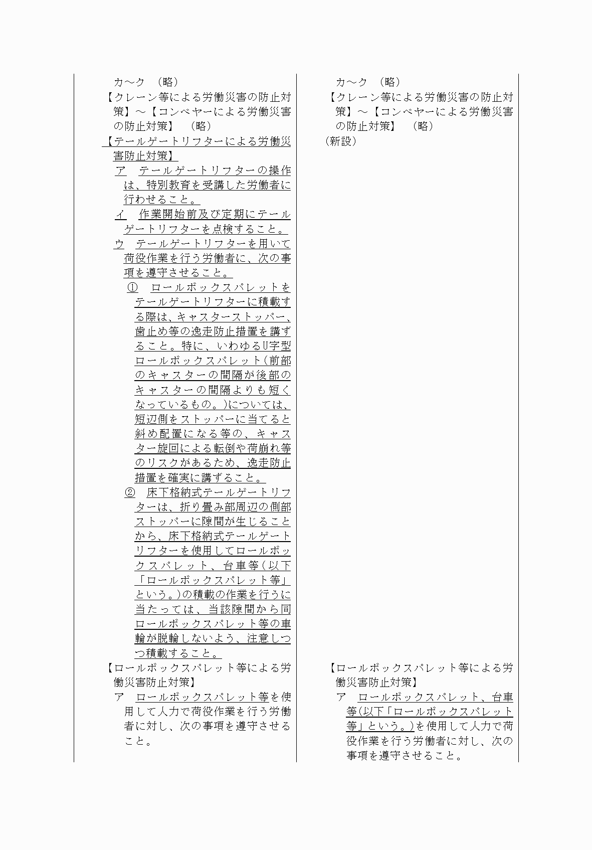 2FH00000069069-2.png