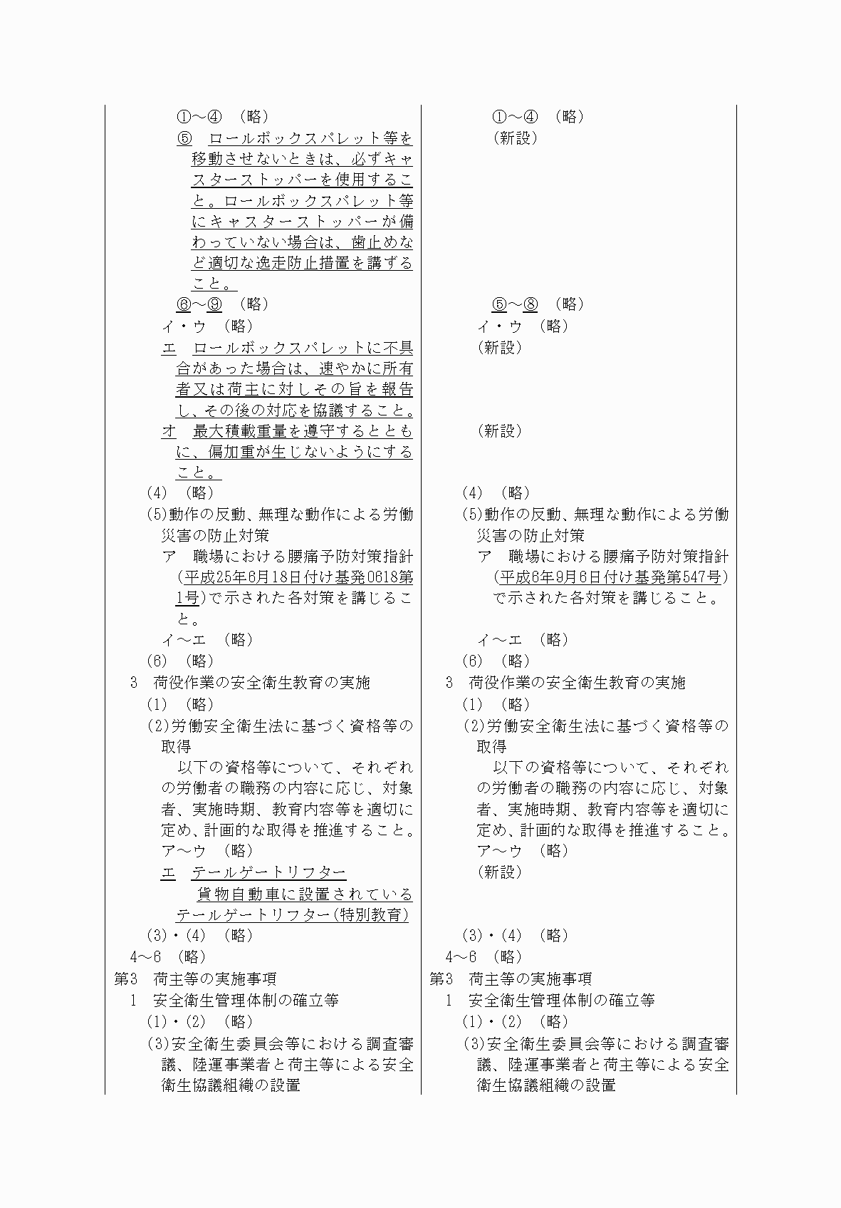 2FH00000069069-3.png