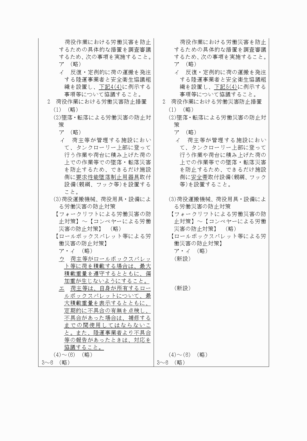2FH00000069069-4.png