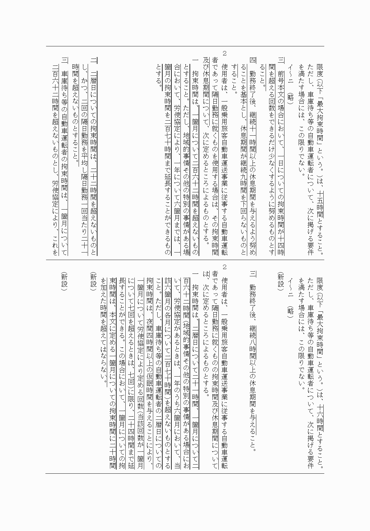 2FH00000067989-4.png