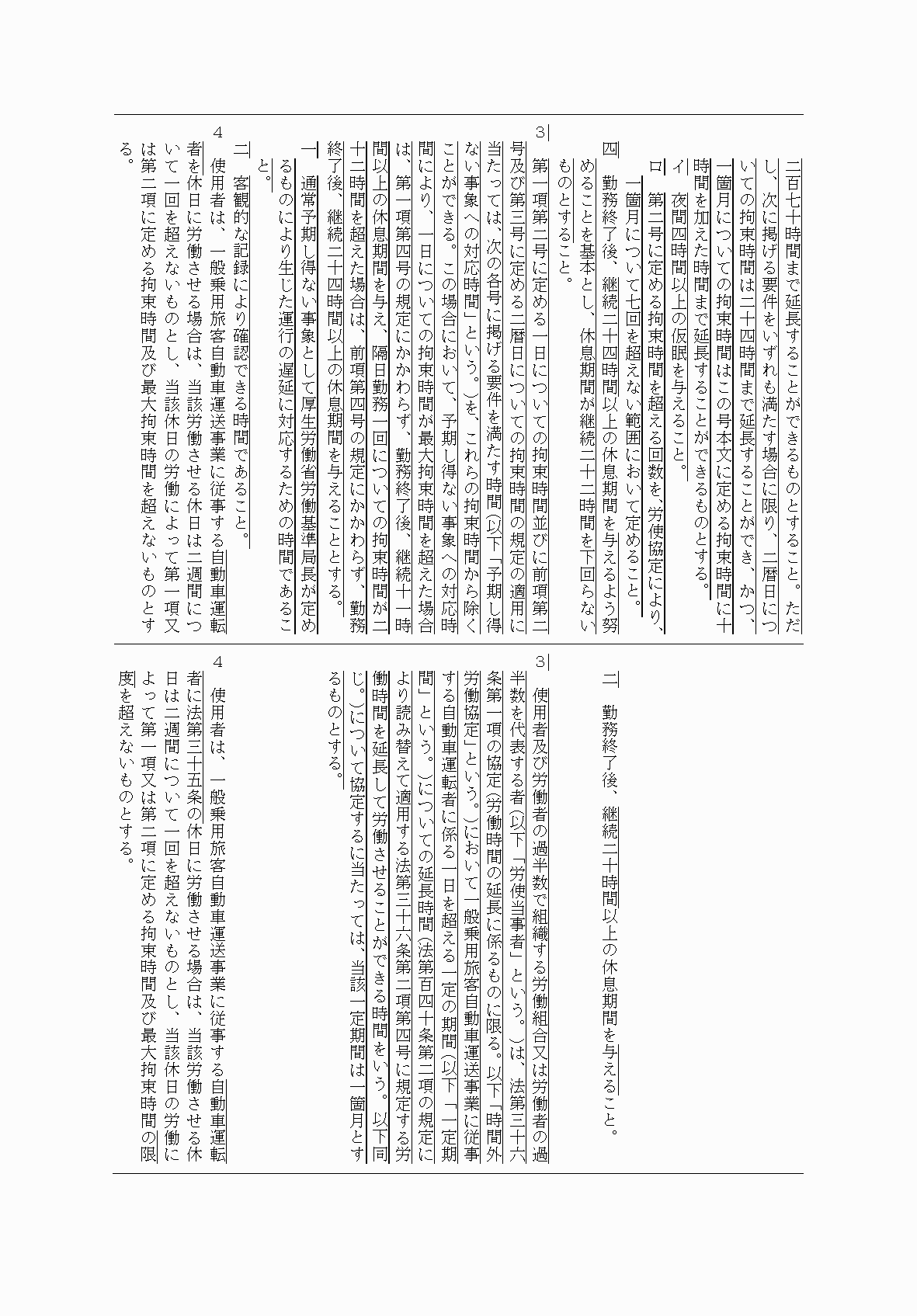 2FH00000067989-5.png