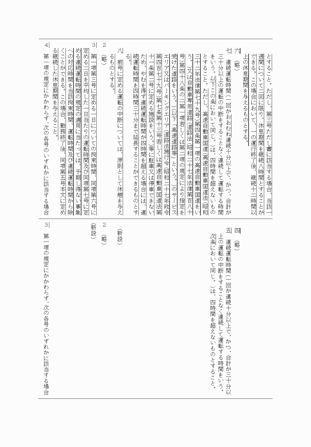 2FH00000067989-8.png
