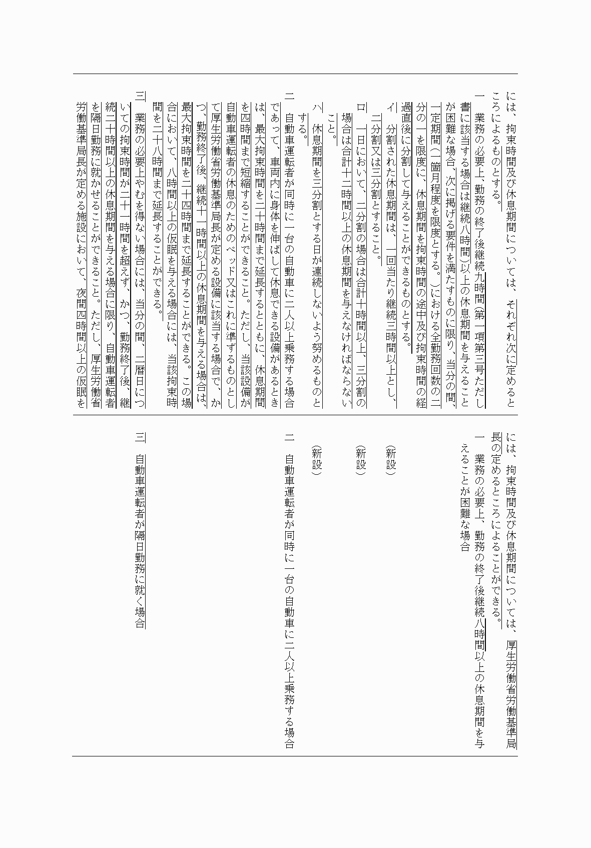 2FH00000067989-9.png