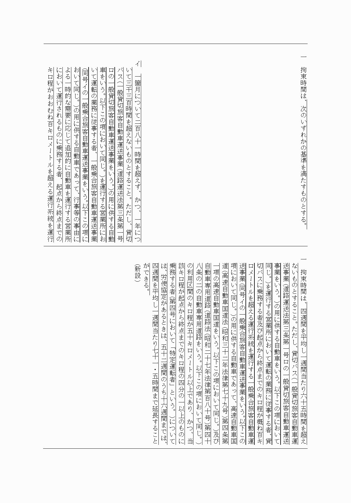 2FH00000067989-11.png