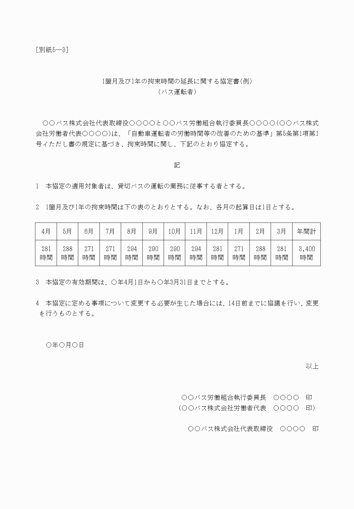 2FH00000067995-1.png