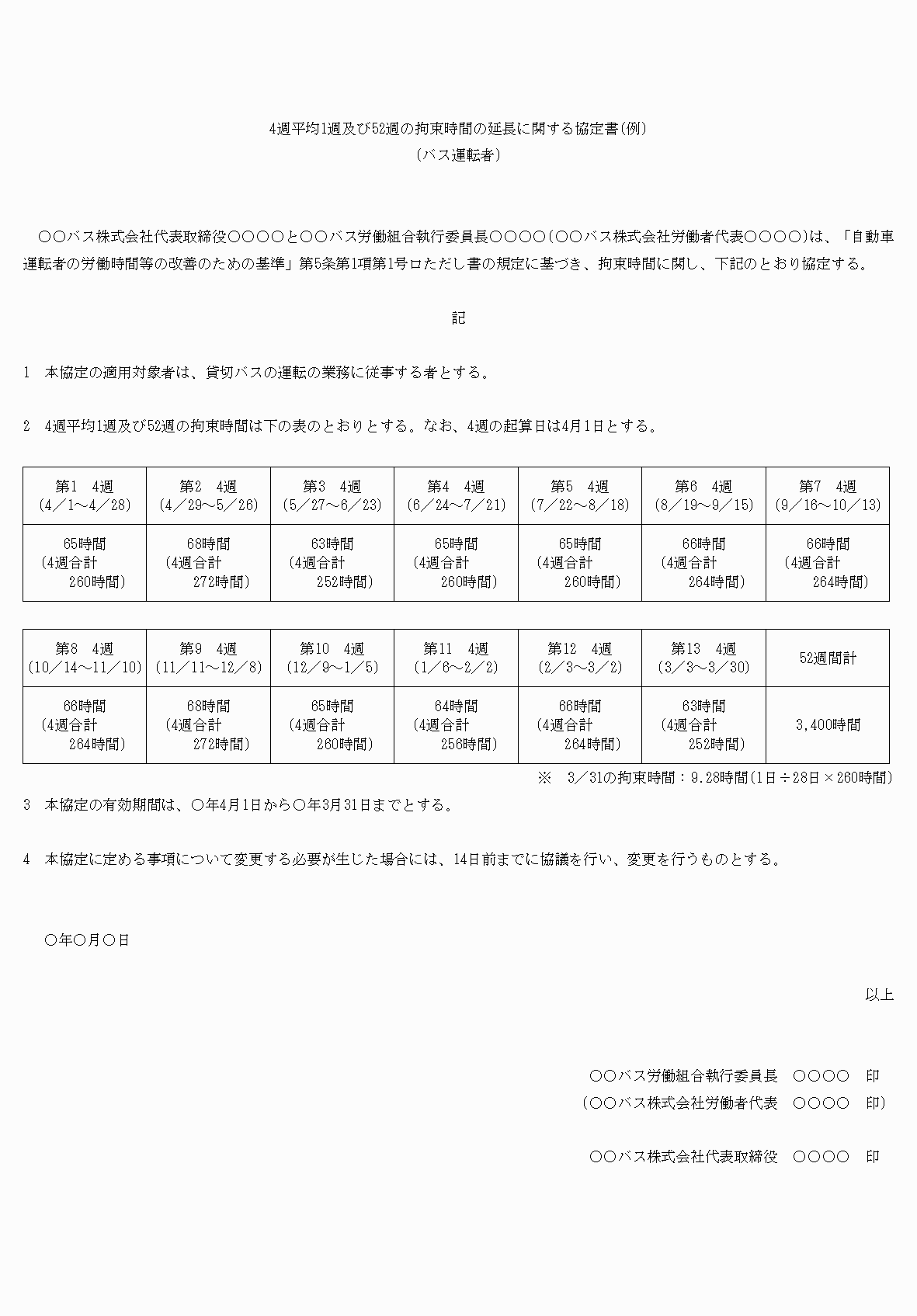 2FH00000067995-2.png