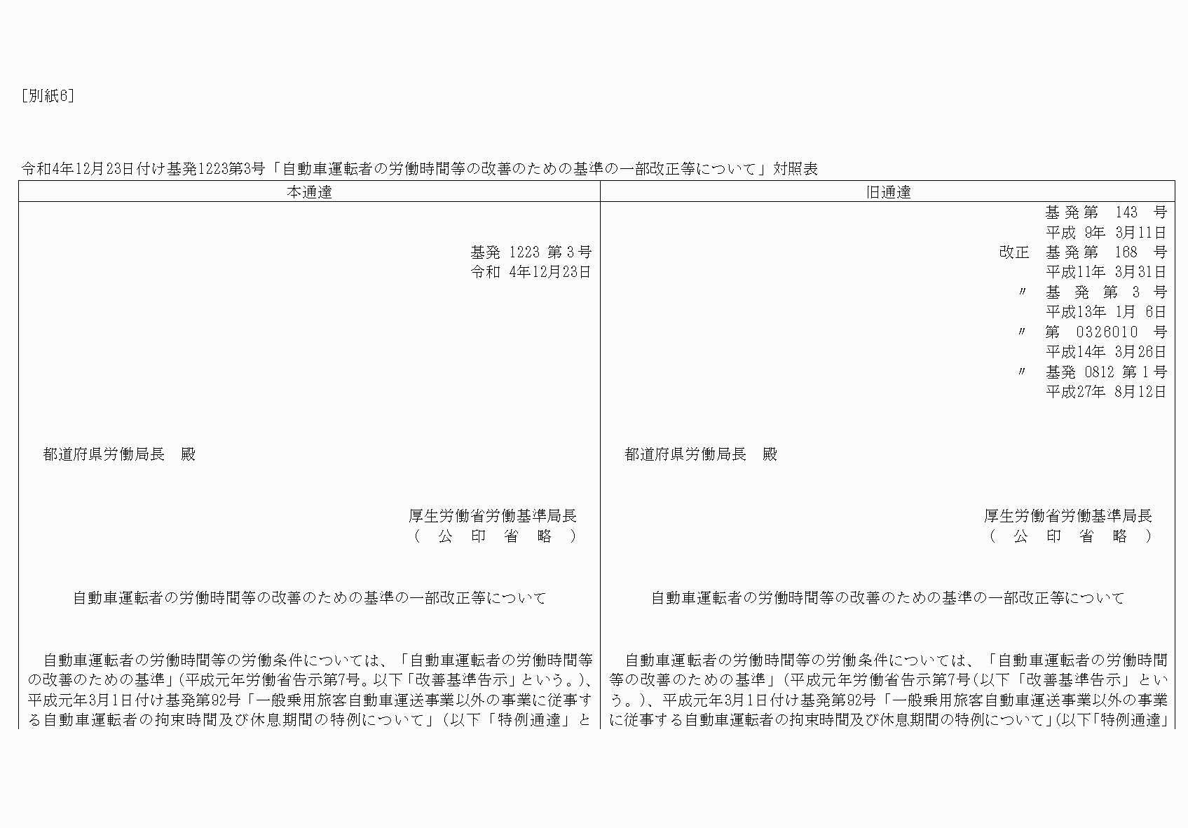 2FH00000068425-1.png