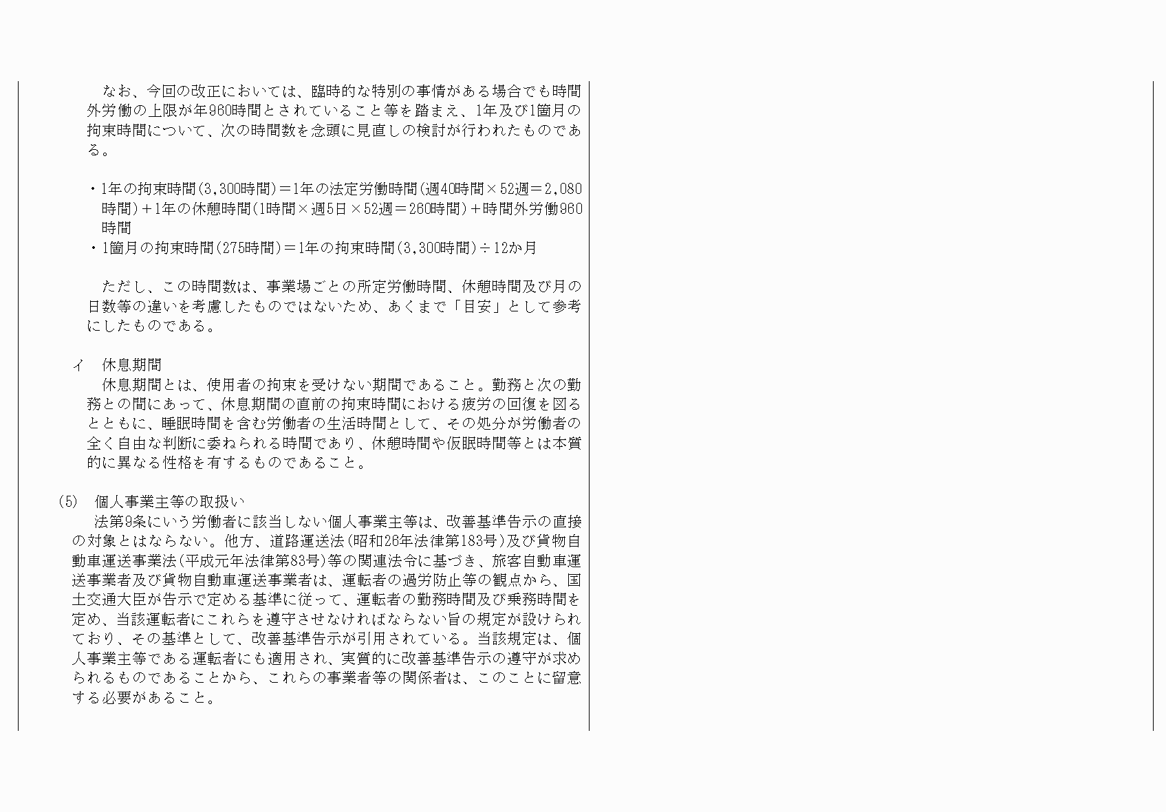 2FH00000068425-9.png