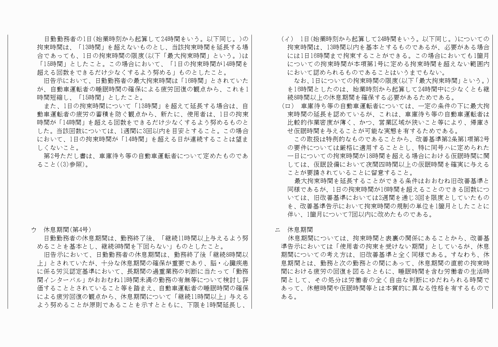 2FH00000068425-12.png