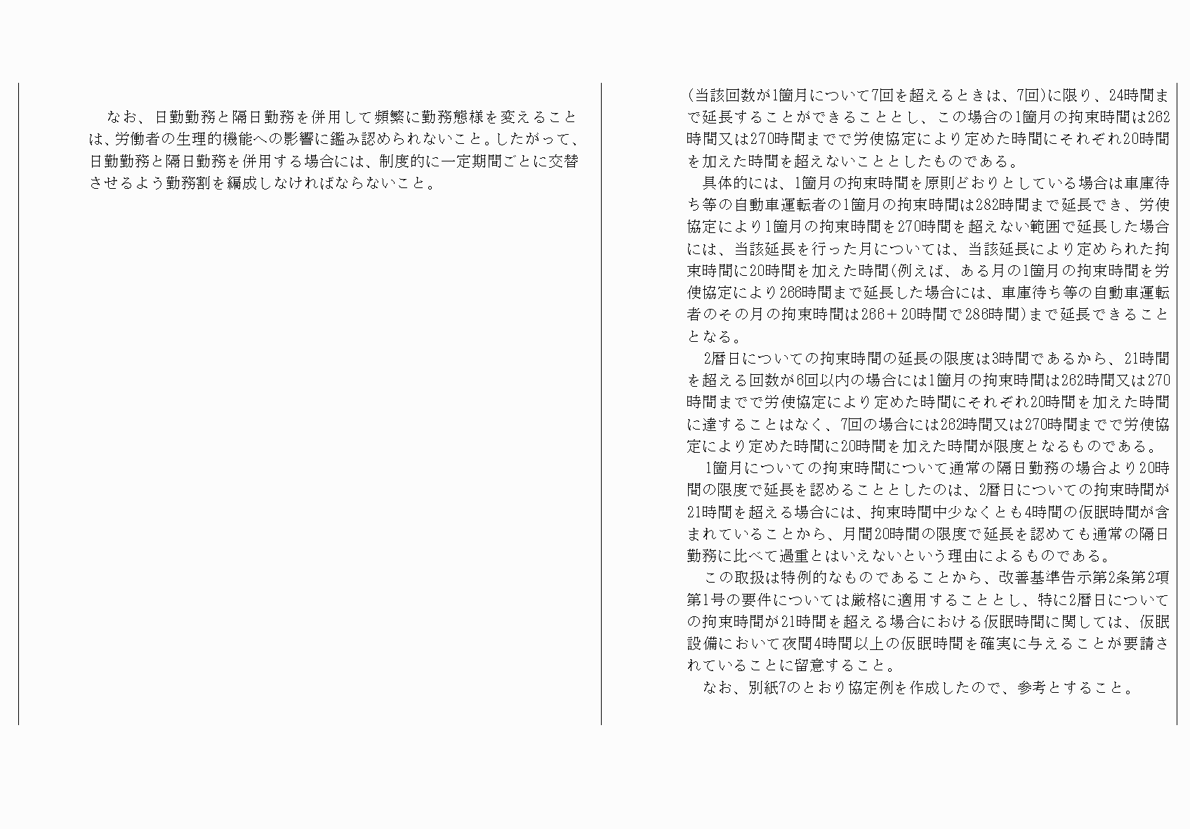 2FH00000068425-15.png