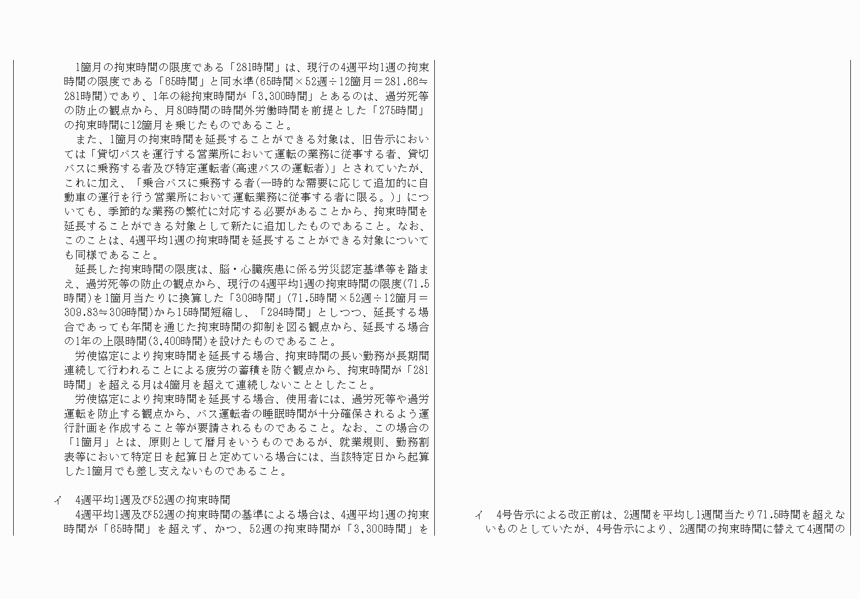 2FH00000068425-34.png