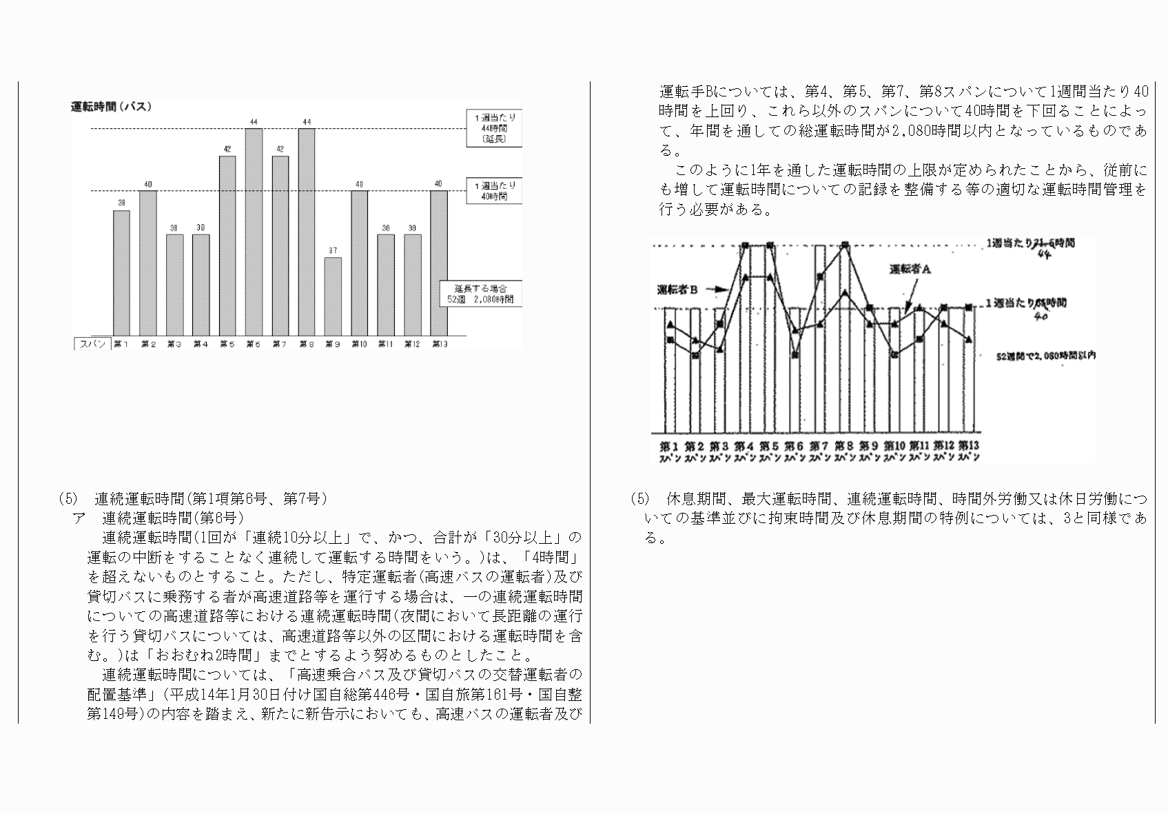 2FH00000068425-40.png