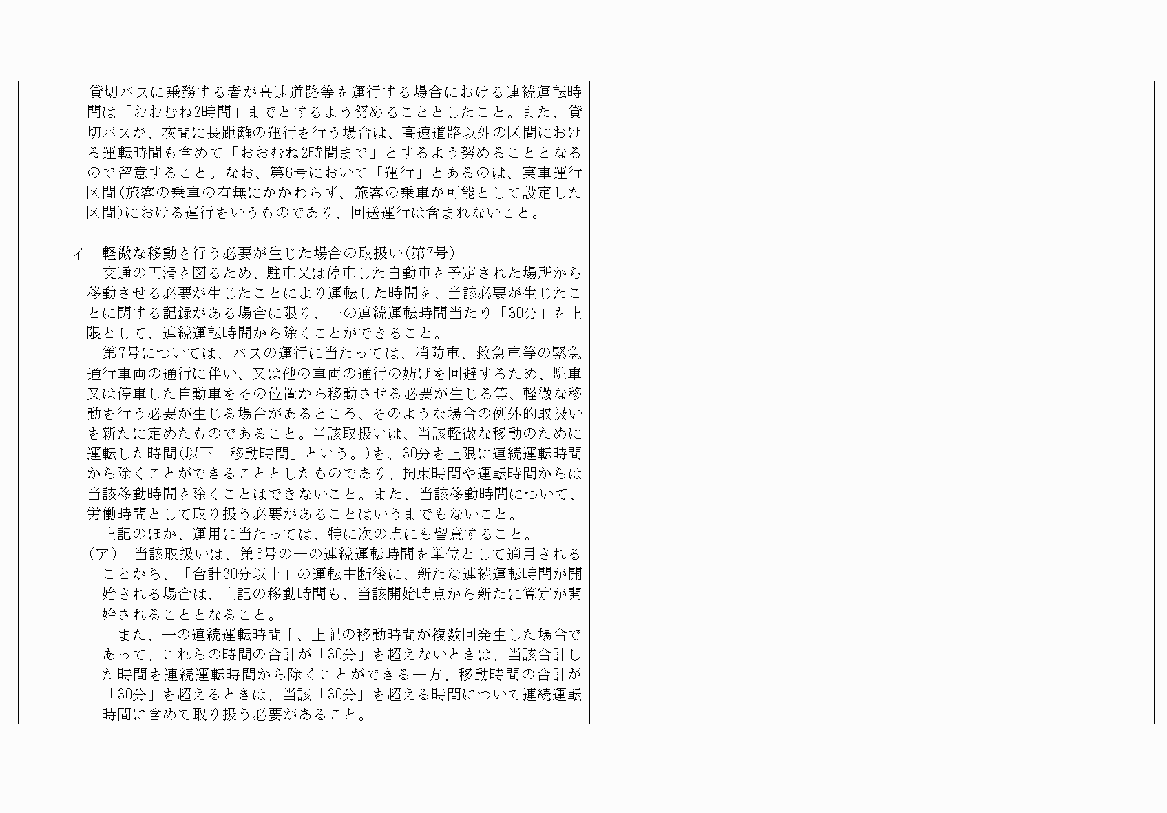 2FH00000068425-41.png