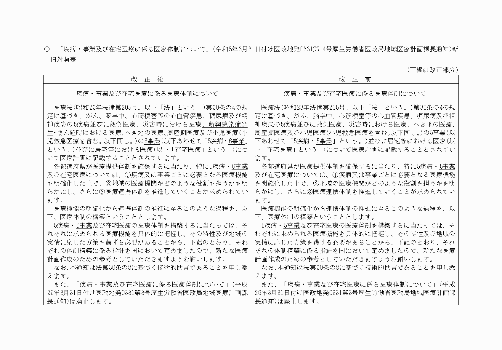 2FH00000068556-1.png