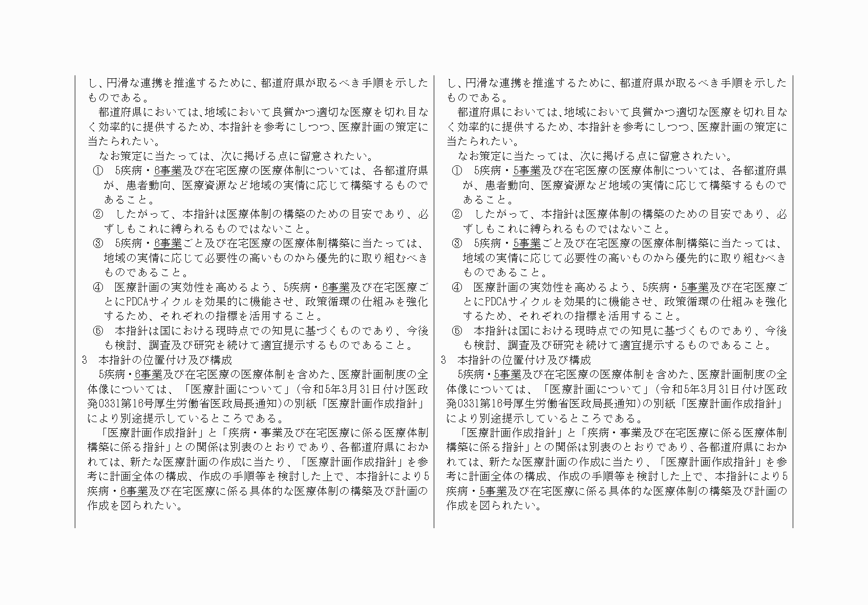2FH00000068556-3.png