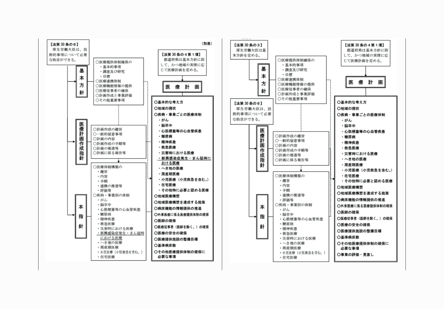 2FH00000068556-4.png