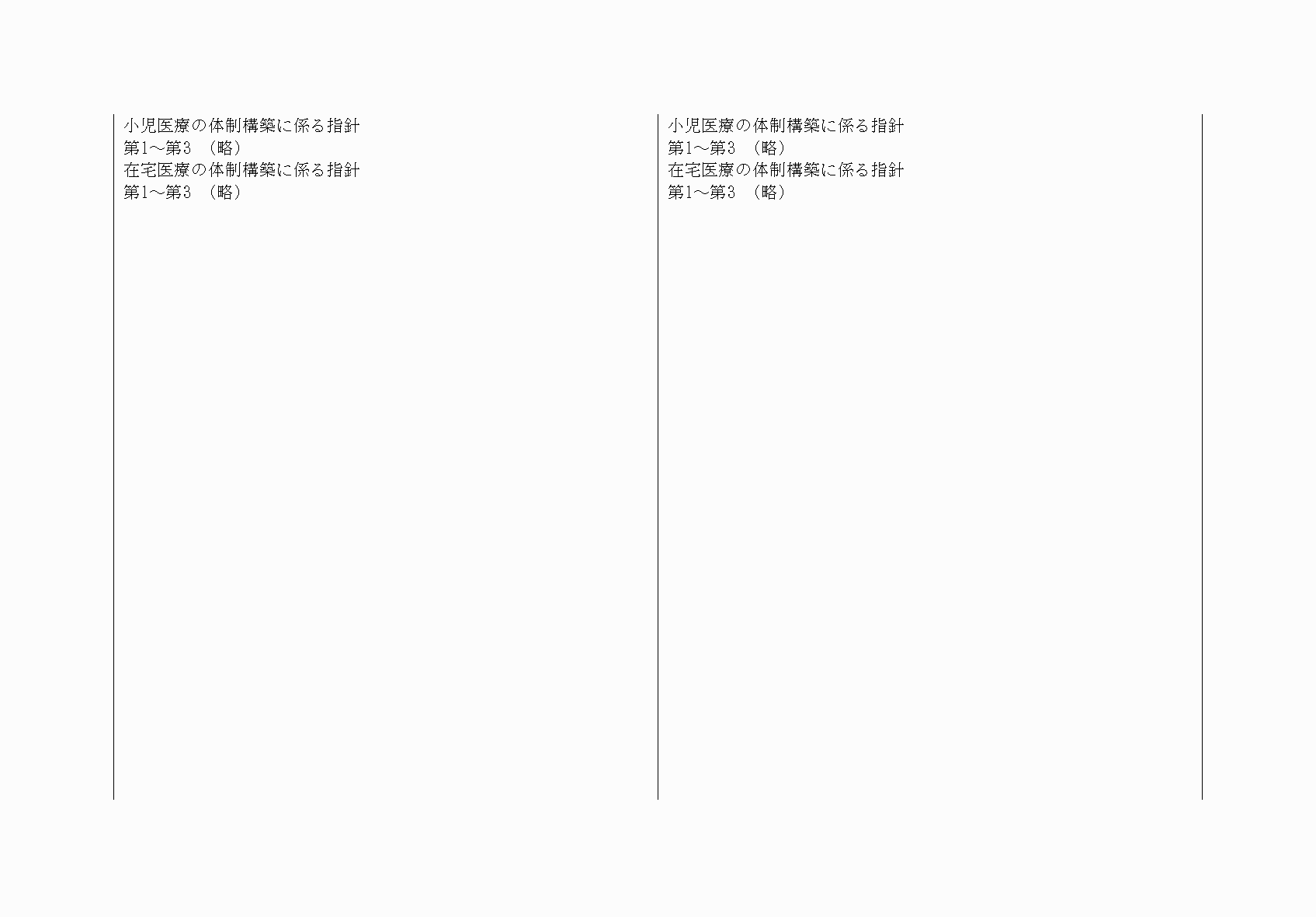2FH00000068556-6.png