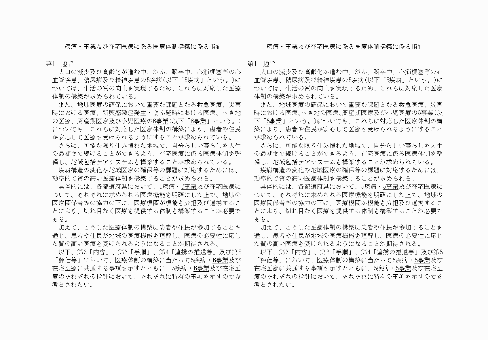 2FH00000068556-7.png