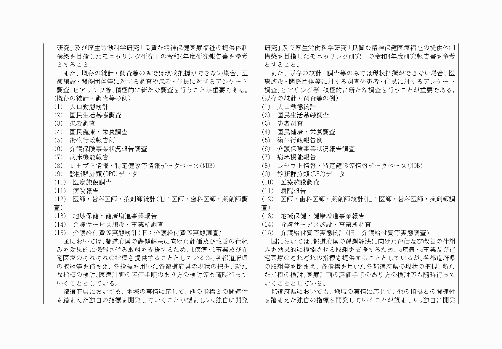 2FH00000068556-10.png