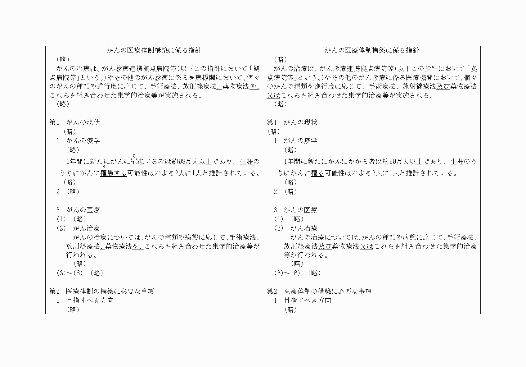 2FH00000068556-13.png