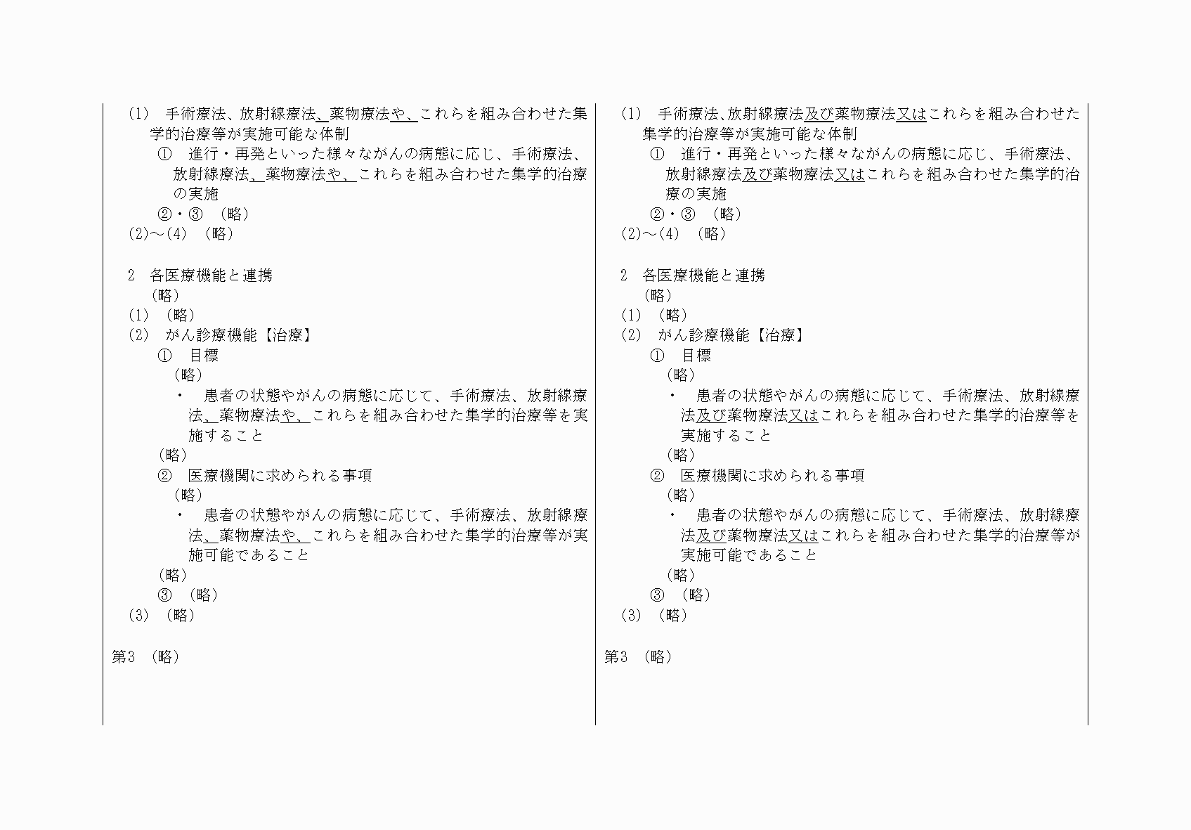 2FH00000068556-14.png