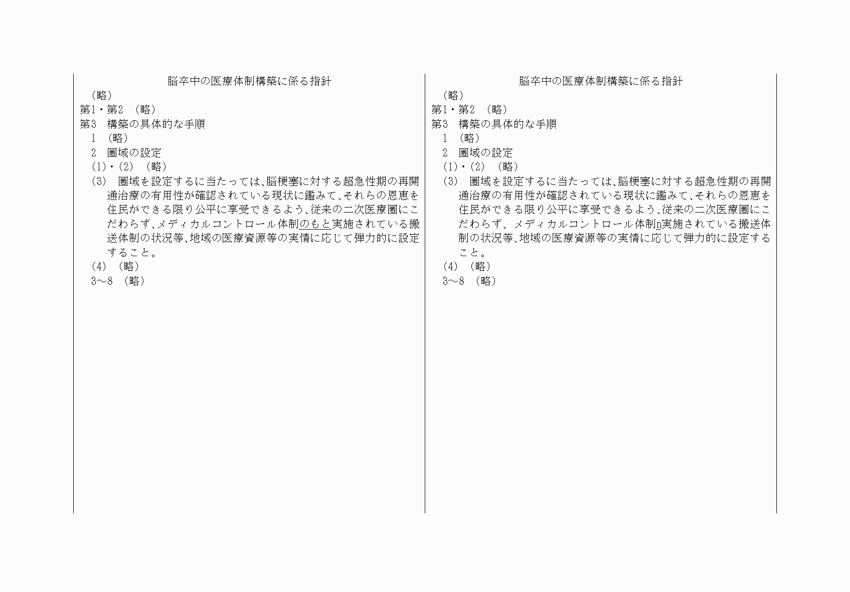 2FH00000068556-15.png