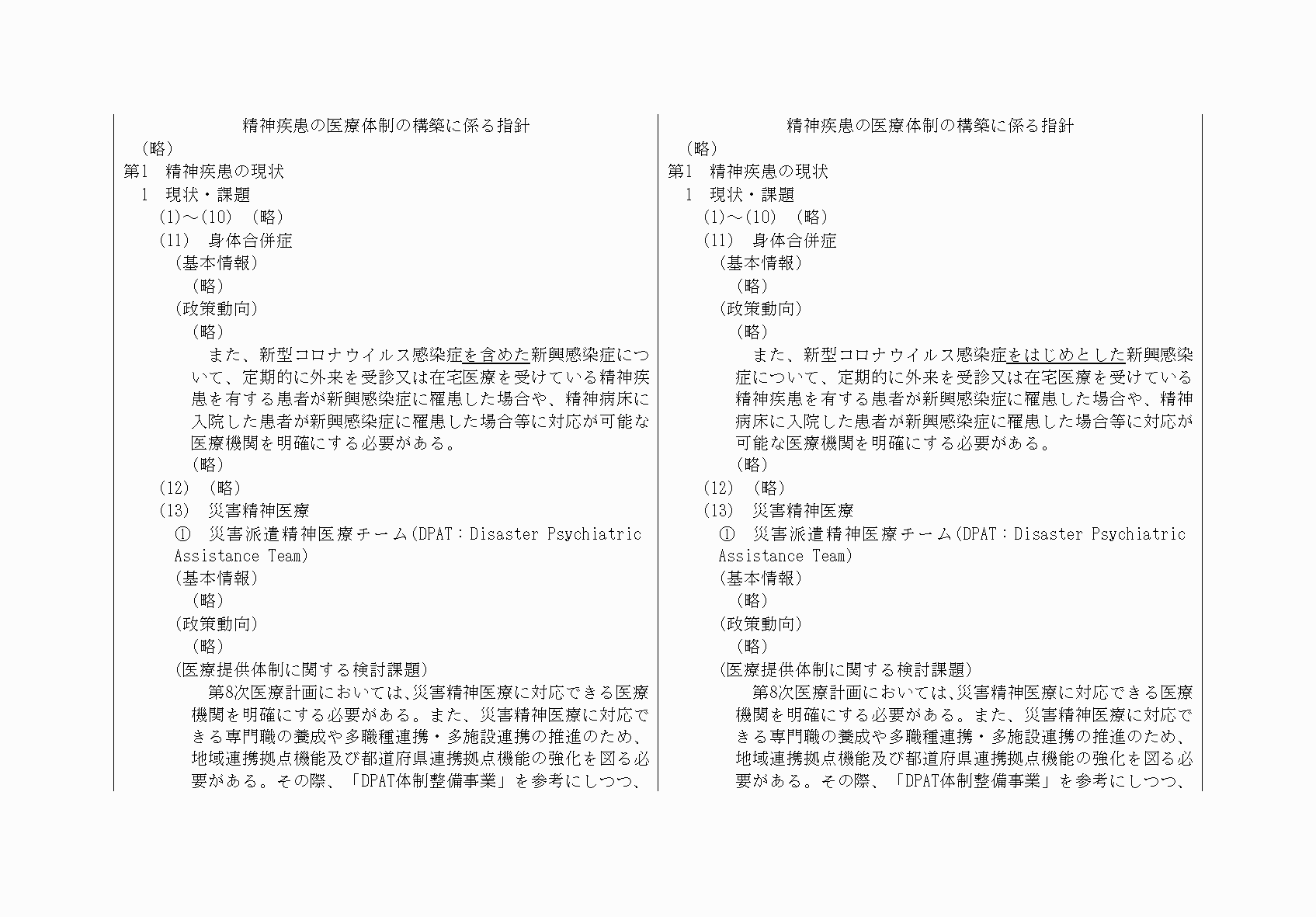 2FH00000068556-17.png