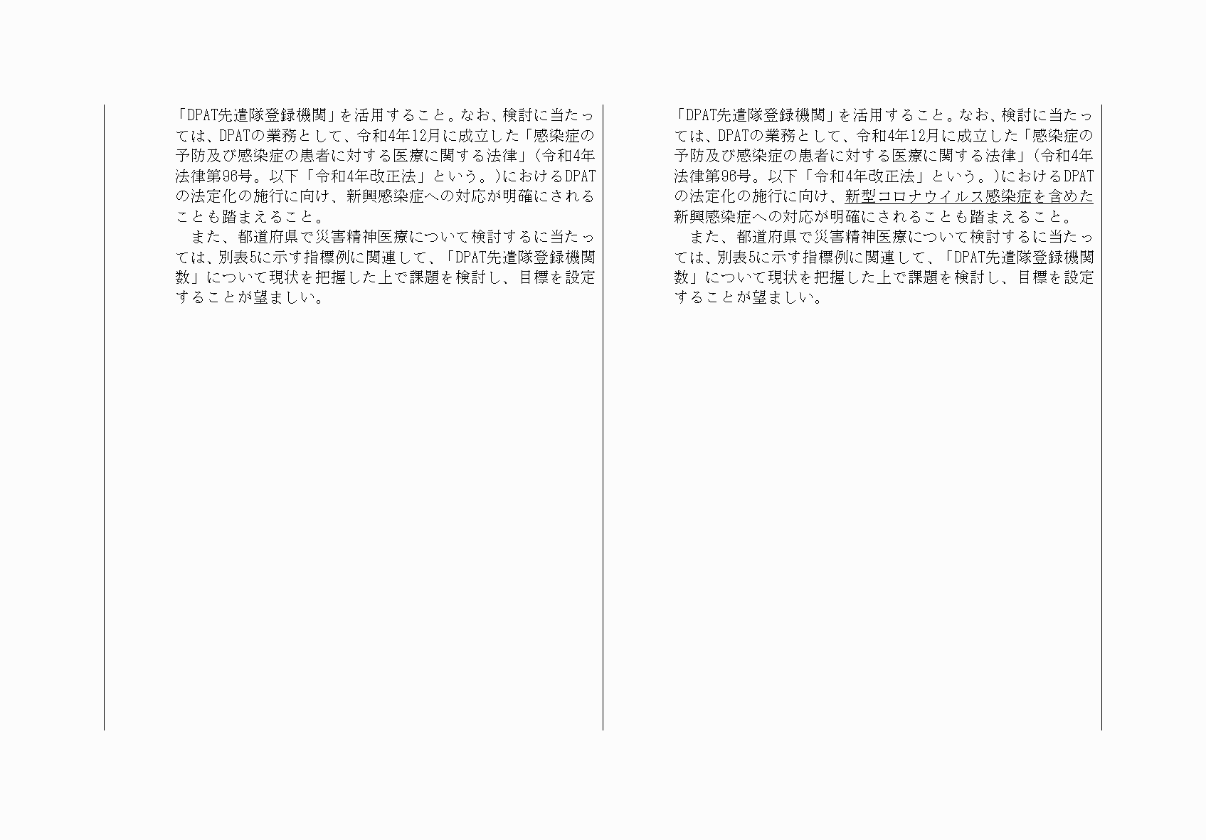 2FH00000068556-18.png