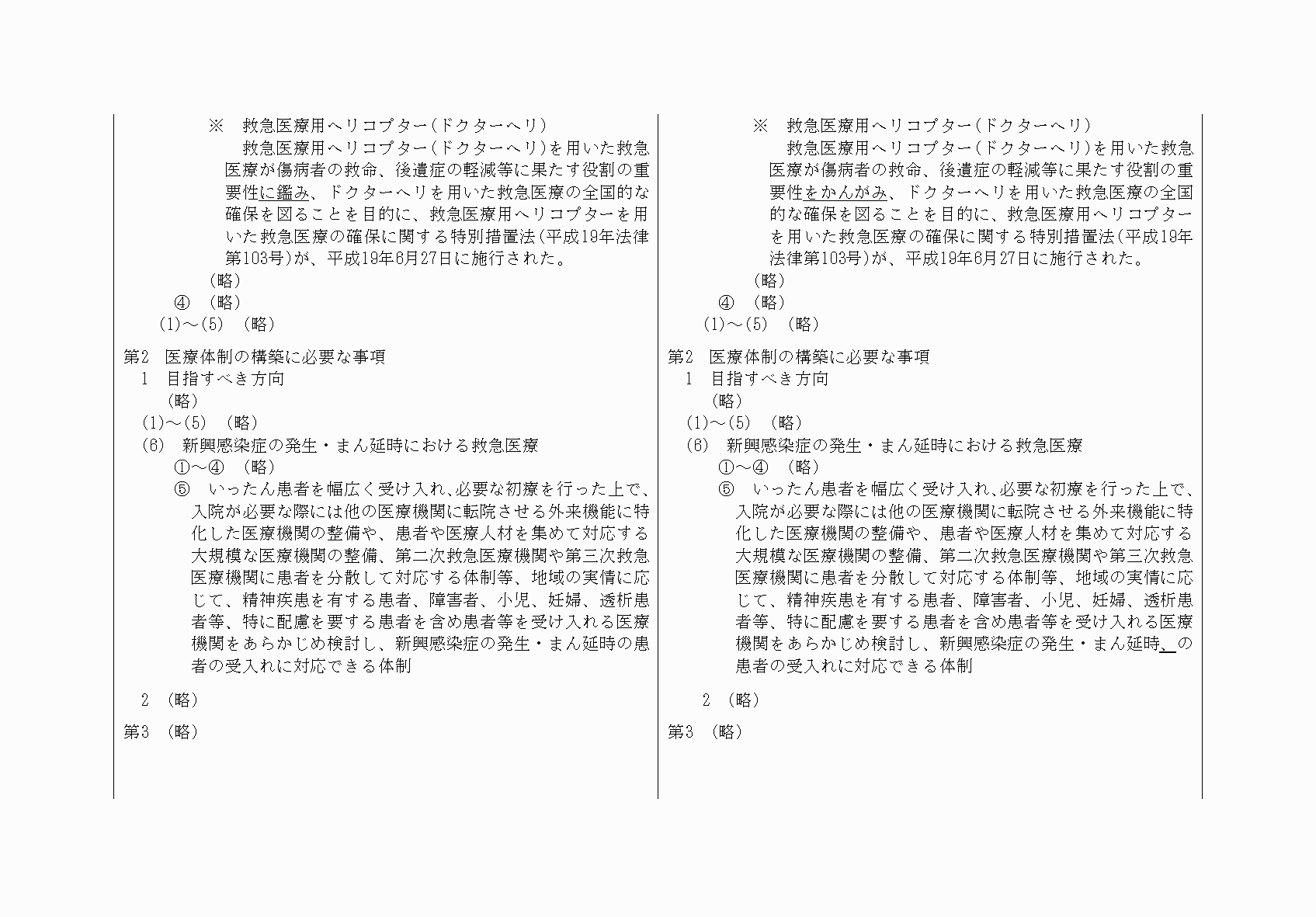2FH00000068556-20.png