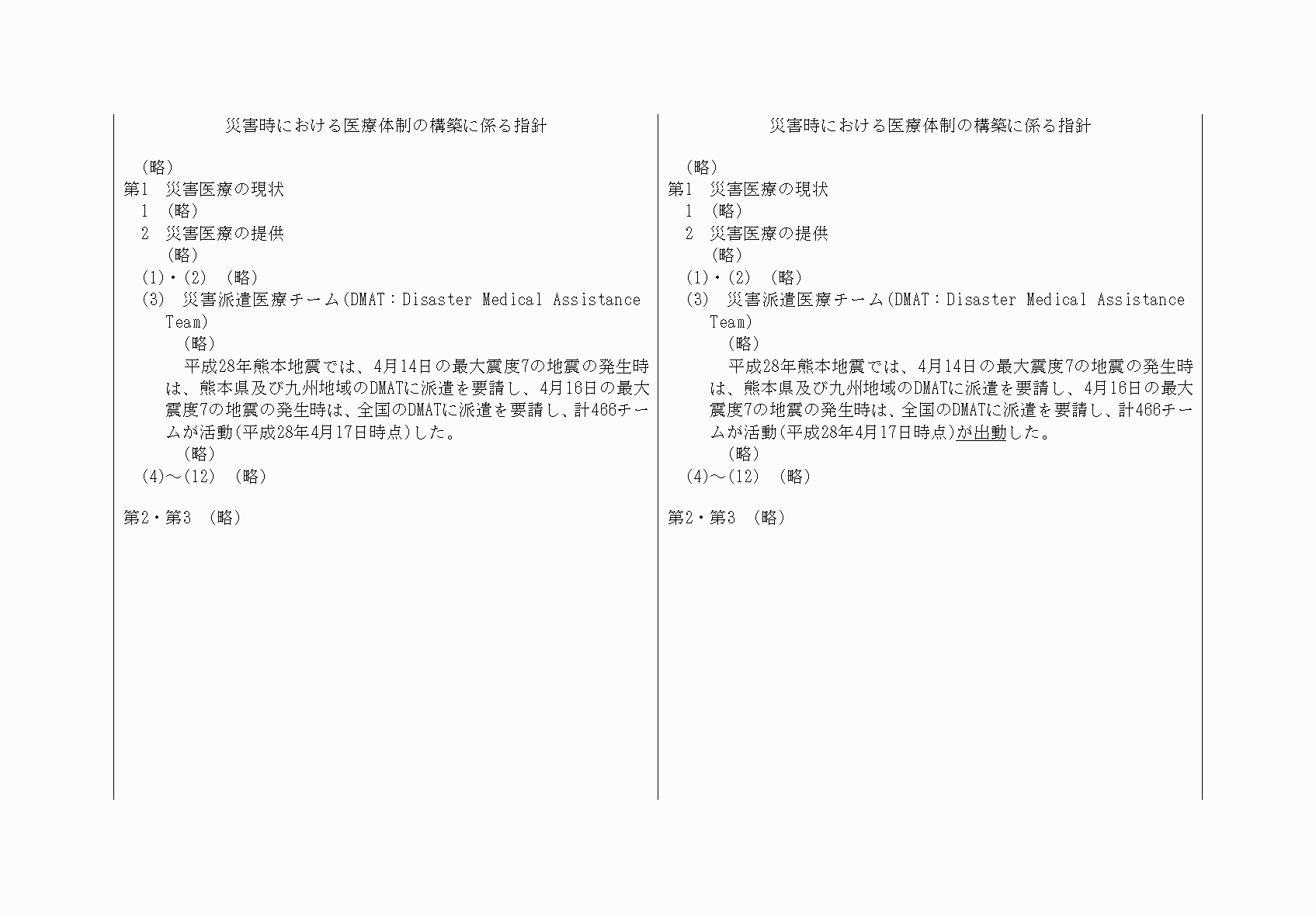 2FH00000068556-21.png
