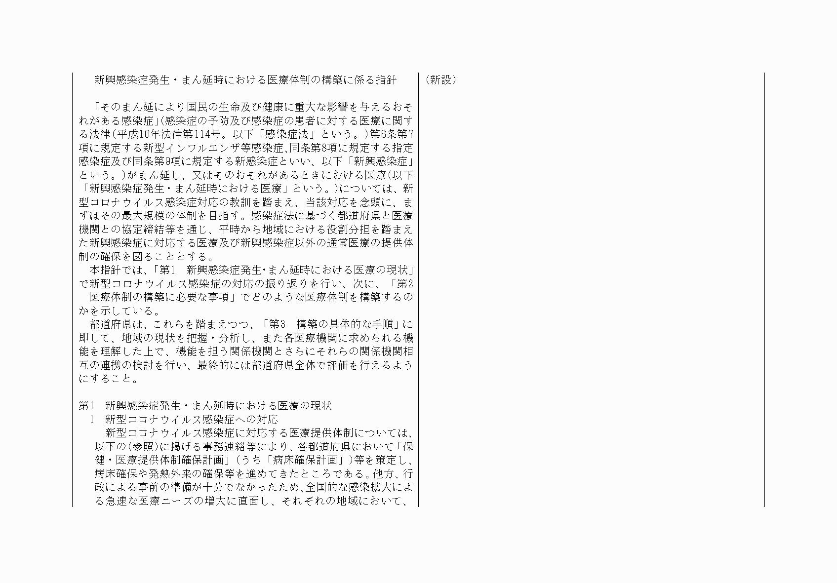 2FH00000068556-22.png