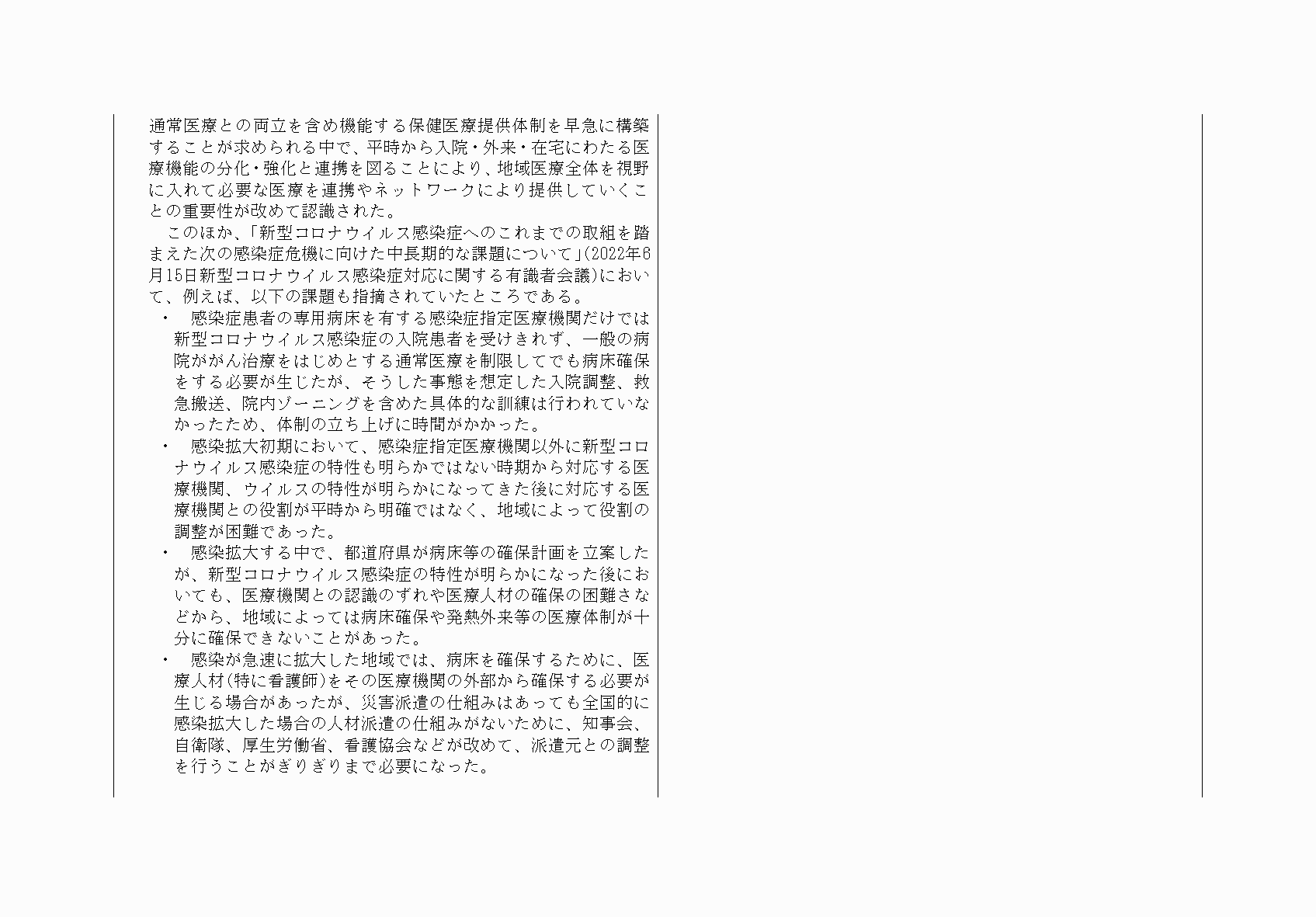 2FH00000068556-23.png