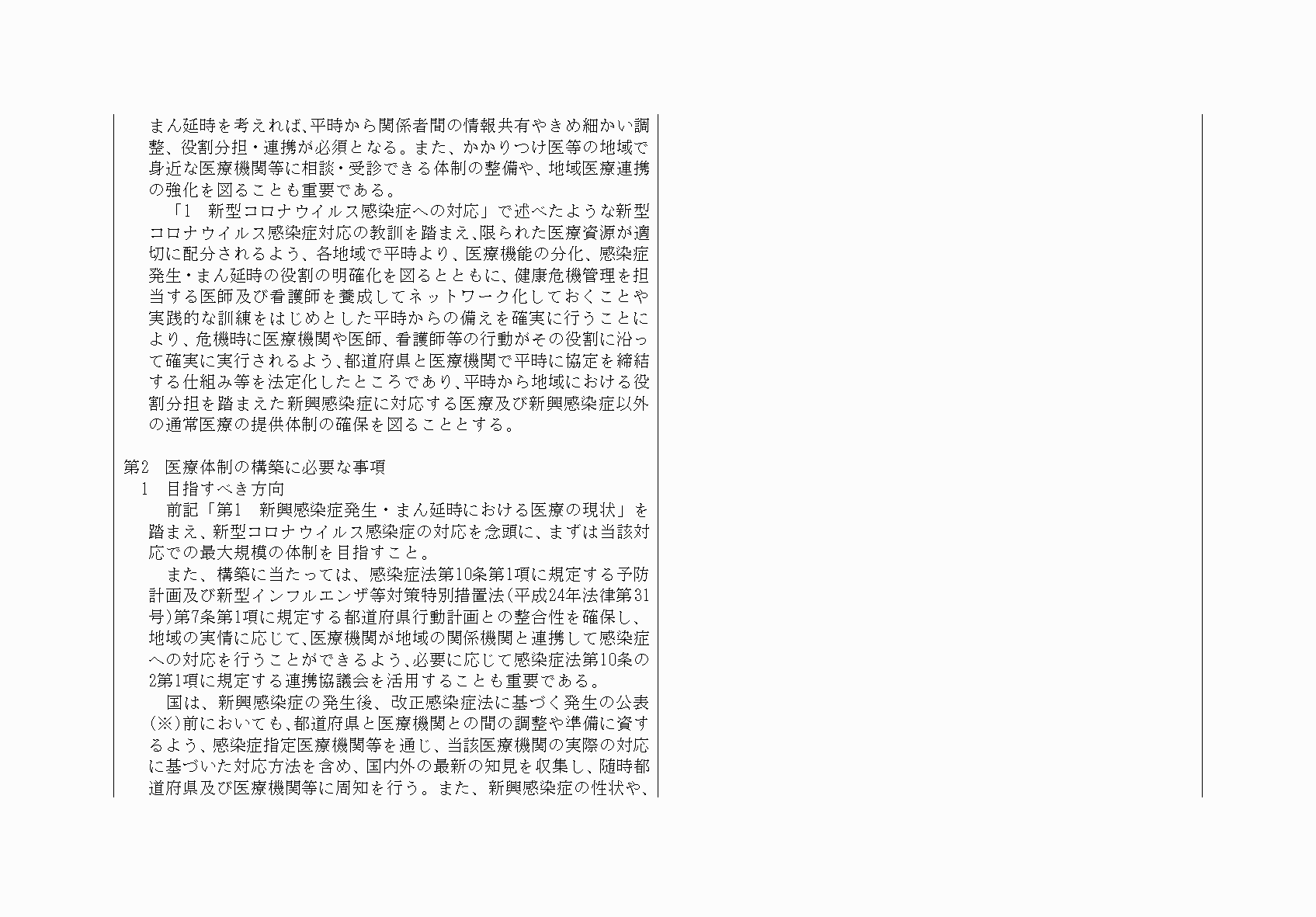 2FH00000068556-25.png