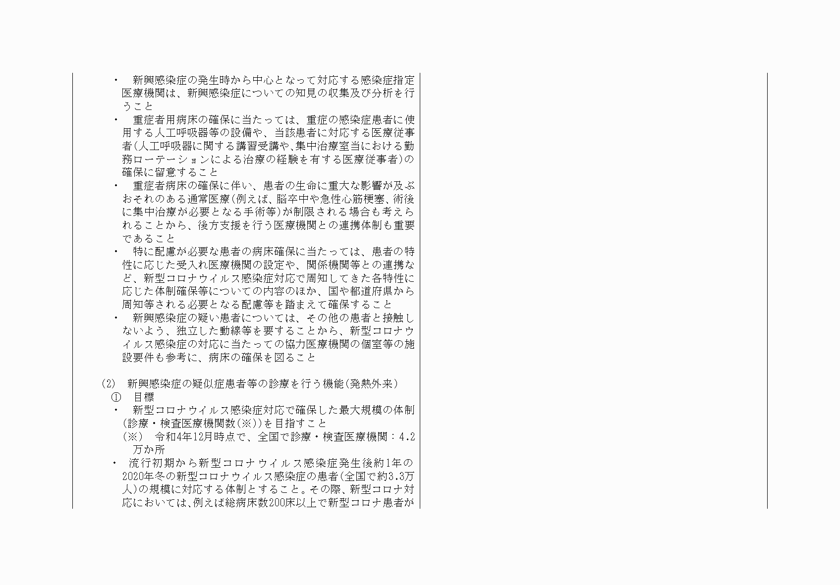 2FH00000068556-29.png