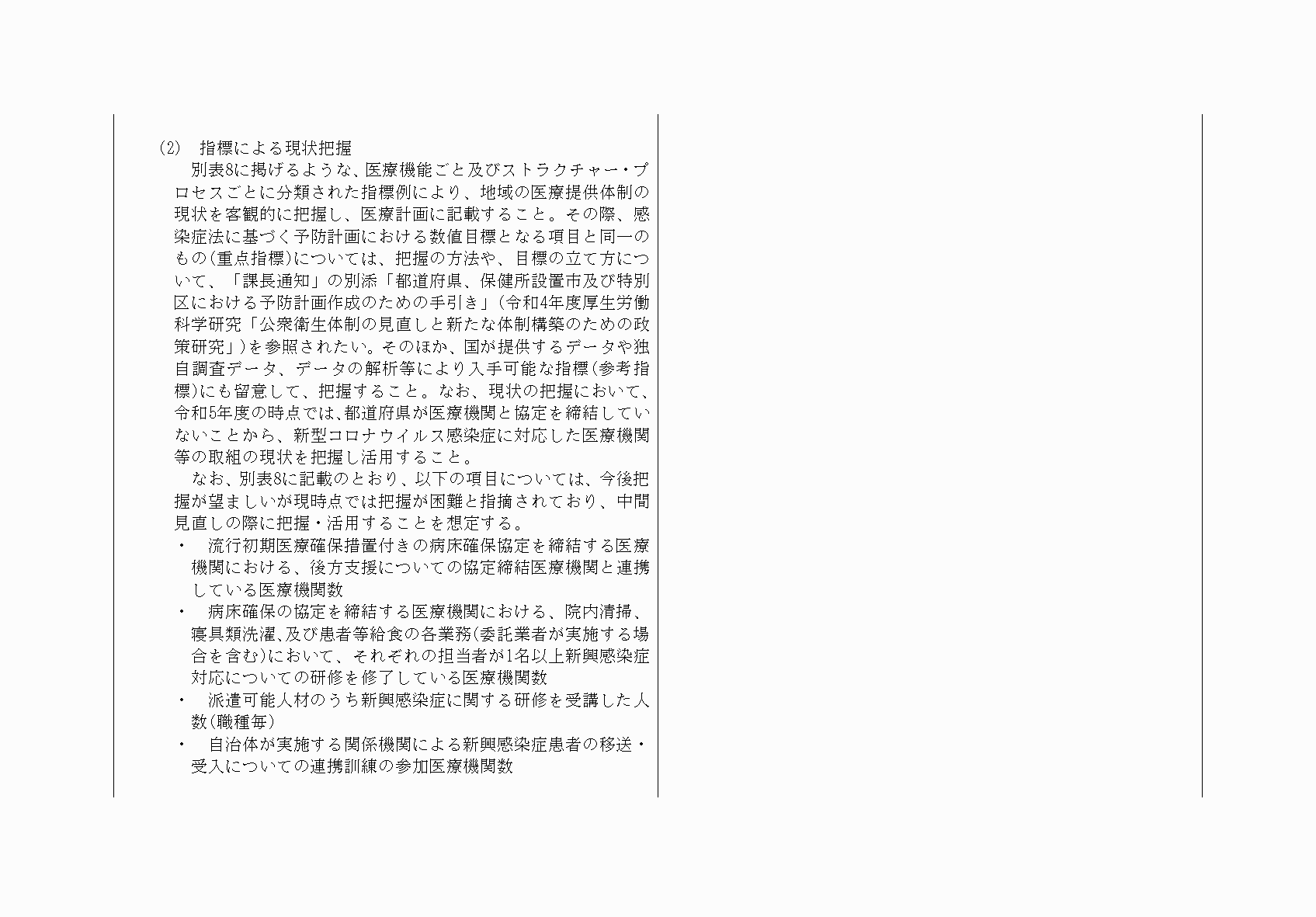 2FH00000068556-34.png