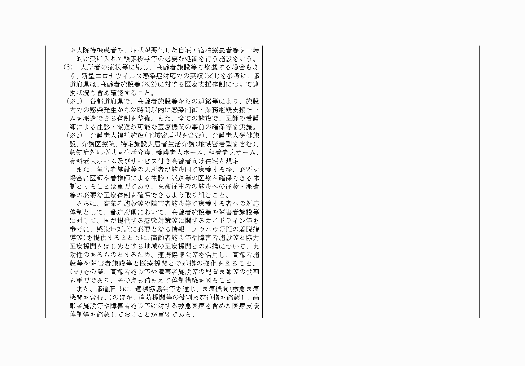 2FH00000068556-39.png