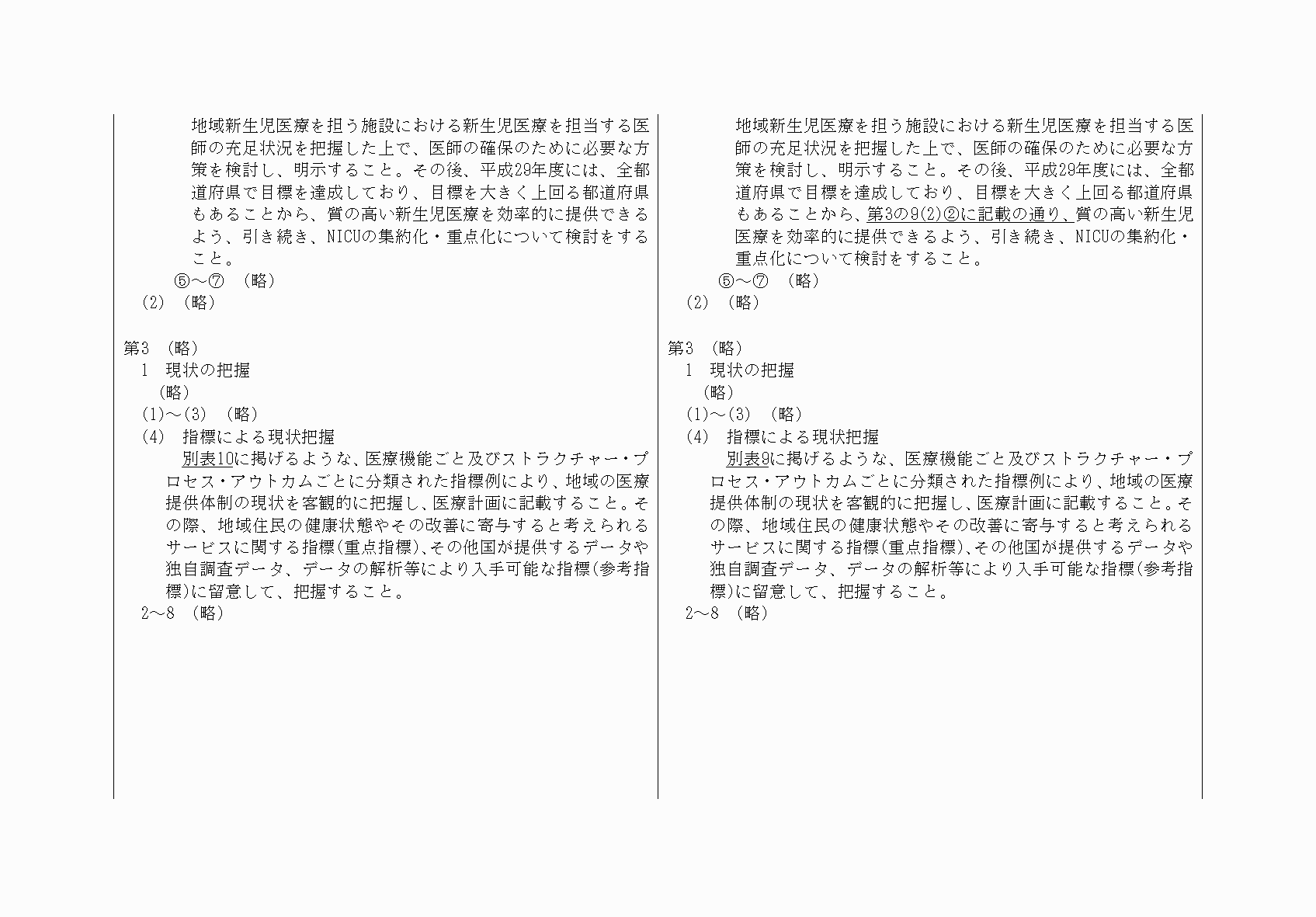 2FH00000068556-45.png