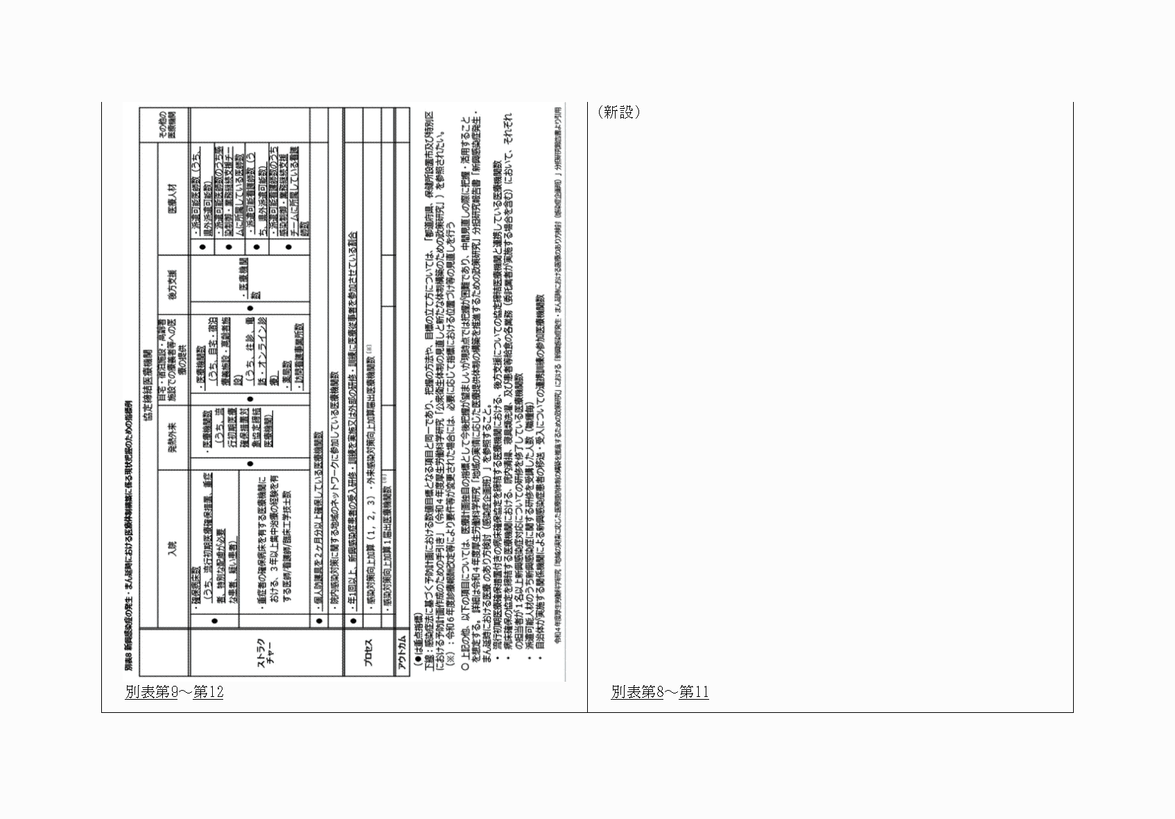 2FH00000068556-49.png