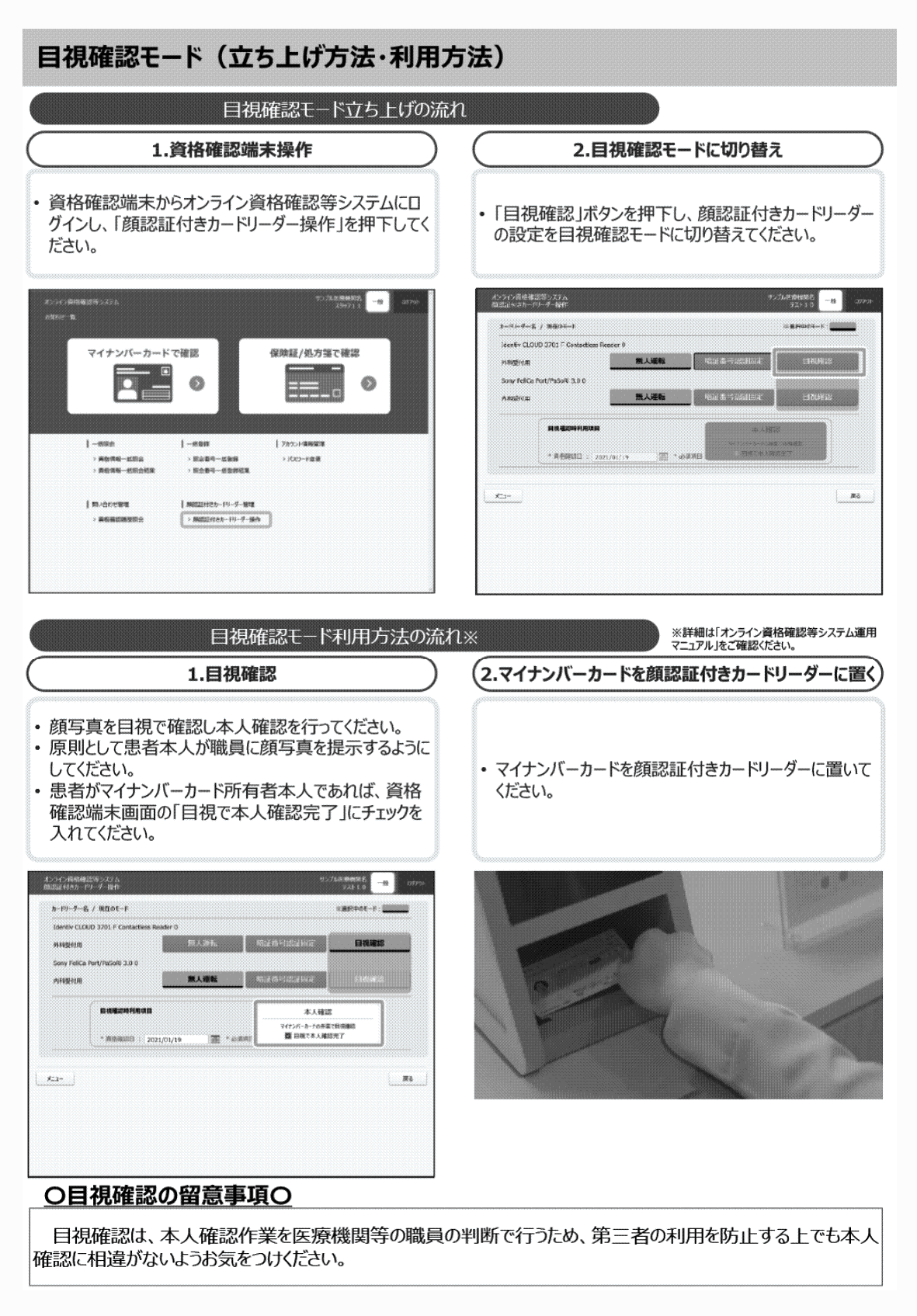 2FH00000068800-2.png