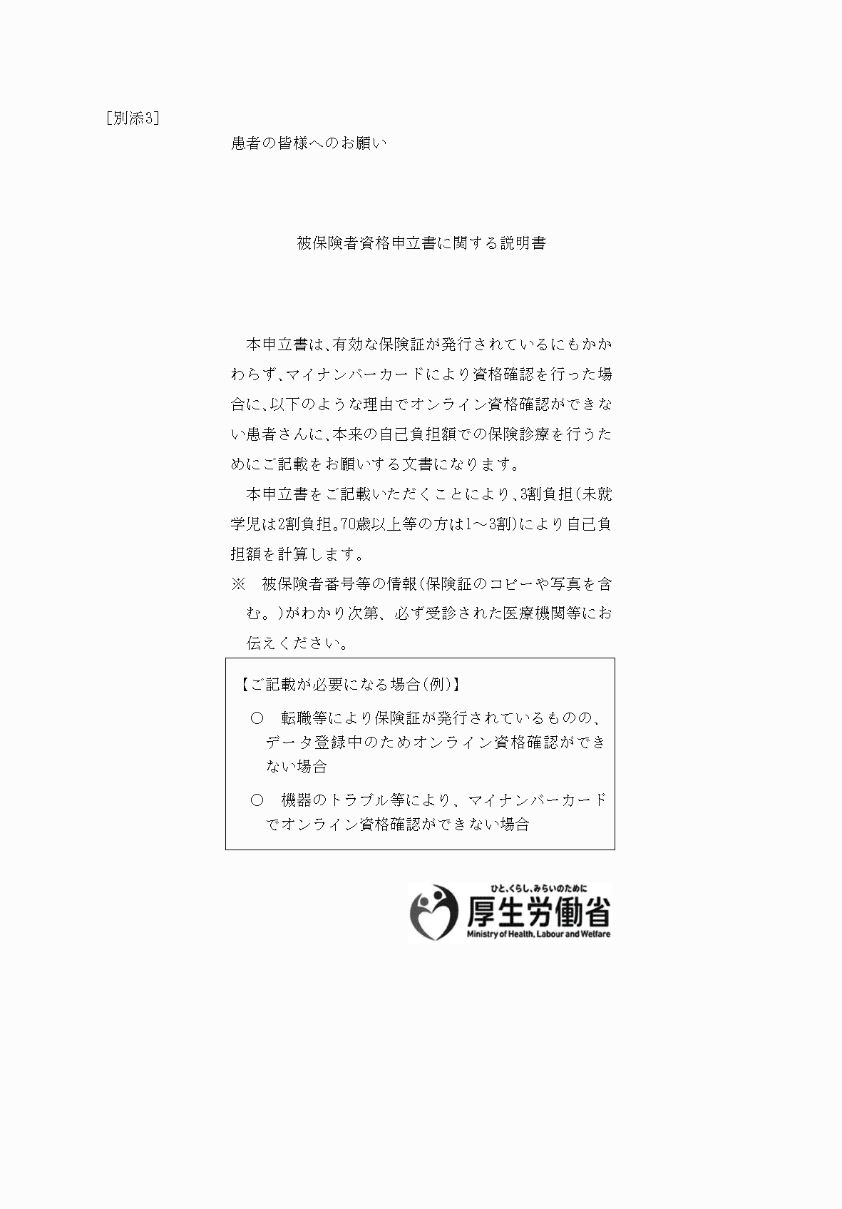 2FH00000068802-1.png
