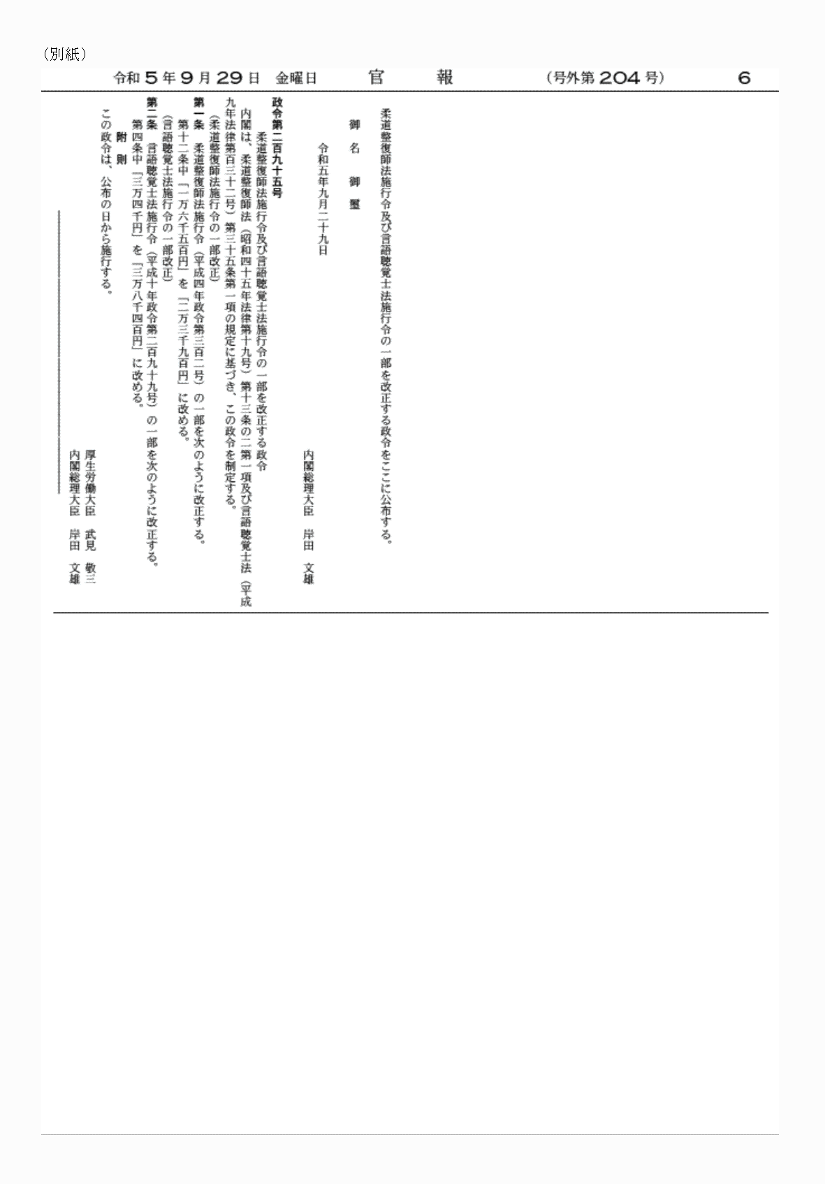 2FH00000069497.png