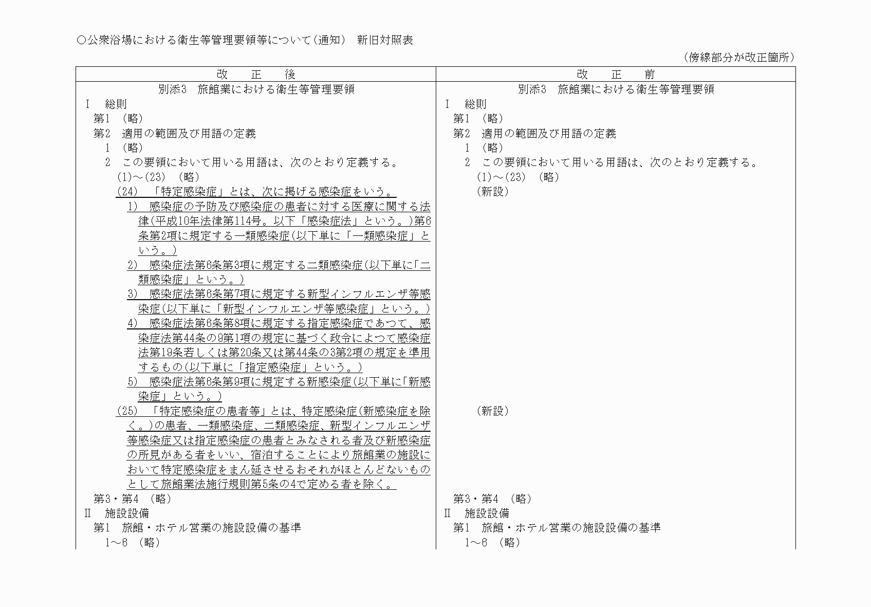 2FH00000071236-1.png