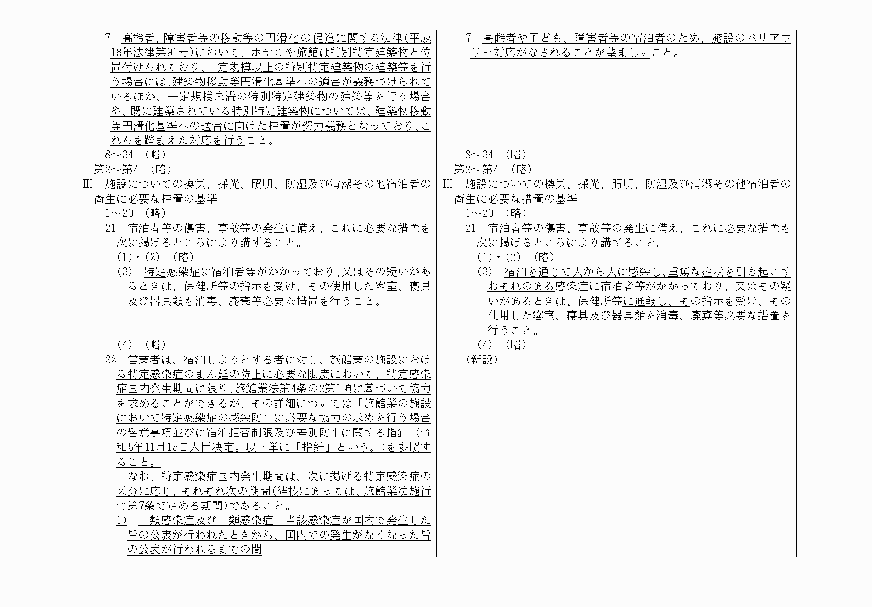 2FH00000071236-2.png